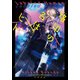 烙印の名はヒト（早川書房） [電子書籍]