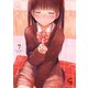 ないしょの予習 7（日本文芸社） [電子書籍]