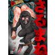 さるまね 9巻（コアミックス） [電子書籍]