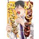 めしぬま。 14巻【特典イラスト付き】（コアミックス） [電子書籍]