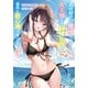 高校時代に傲慢だった女王様との同棲生活は意外と居心地が悪くない 3（集英社） [電子書籍]