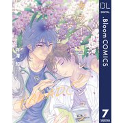 【単話売】カラー・コレクション-PARADE- 7（集英社） [電子書籍]