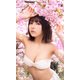 【デジタル限定】十味写真集「キミと春らんまん」（集英社） [電子書籍]