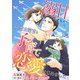 溺甘パパな航空自衛官と子育て恋愛はじめました【分冊版】12話（マーマレードコミックス） [電子書籍]