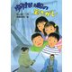 ゆうれい船の宝さがし（PHP研究所） [電子書籍]