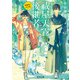 祓屋天霧の後継者 降霊術と幻の狐（KADOKAWA） [電子書籍]