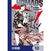 NOMADS ノーマッズ【分冊版】 10（KADOKAWA） [電子書籍]