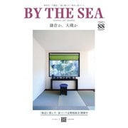 BY THE SEA（バイザシー） 88号（エルアンドエム） [電子書籍]