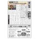 週刊粧業 第3429号（週刊粧業） [電子書籍]