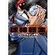 球神転生 4（小学館） [電子書籍]