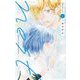 nest 2（小学館） [電子書籍]