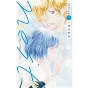 nest 2（小学館） [電子書籍]