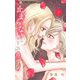 もう、止まらないからここで・・・ 7（小学館） [電子書籍]