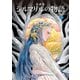 最新版 シルマリルの物語（上）（評論社） [電子書籍]