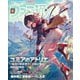 週刊ファミ通 【2025年4月3日号 No.1891】（KADOKAWA Game Linkage） [電子書籍]