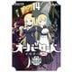 オーバーロード 不死者のOh！（14）（KADOKAWA） [電子書籍]