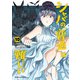シャバの「普通」は難しい （10）（KADOKAWA） [電子書籍]