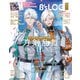 B's-LOG 2025年5月号（KADOKAWA Game Linkage） [電子書籍]