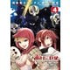 機動戦士ガンダム 赤い三巨星（4）（KADOKAWA） [電子書籍]