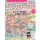 ムジカノーヴァ 2025年4月号（音楽之友社） [電子書籍]