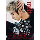 長谷川慎 FASHION STYLE BOOK「melt」（幻冬舎） [電子書籍]