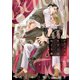 シャンパンタワーの向こう側 （2） 【電子限定おまけ付き】（幻冬舎コミックス） [電子書籍]