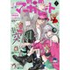 別冊マーガレット 2025年5月号（集英社） [電子書籍]