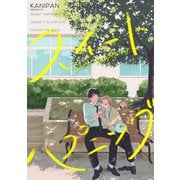 スイートハプニング【単話売】（7）（ジュリアンパブリッシング） [電子書籍]