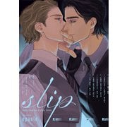 slip【単話売】（2）（ジュリアンパブリッシング） [電子書籍]