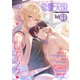 恋愛天国 Vol.64（竹書房） [電子書籍]