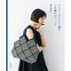 エコアンダリヤで編むこま編みのバッグ（朝日新聞出版） [電子書籍]