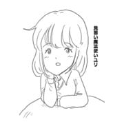 見習い魔法使いユリ（13）ユリとシャガール（ナンバーナイン） [電子書籍]