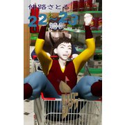 ホローシップ 22～23（ナンバーナイン） [電子書籍]