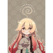 ぐるぐるアホげのオプナちゃん 1巻（ナンバーナイン） [電子書籍]