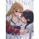 ミコレイログ vol.1（ナンバーナイン） [電子書籍]