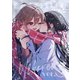 ミコレイログ vol.3（ナンバーナイン） [電子書籍]