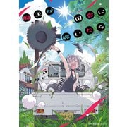魔王が田舎に嫁いだら 5（KADOKAWA） [電子書籍]