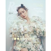 Ray 2025年5月号（主婦の友社） [電子書籍]