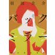 バックミラー（河出書房新社） [電子書籍]