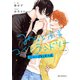 ノベル みなと商事コインランドリー きみに夜這う星（KADOKAWA） [電子書籍]