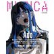 MUSICA 2025年4月号（FACT） [電子書籍]
