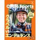 サイクルスポーツ 2025年5月号（八重洲出版） [電子書籍]