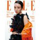 ELLE JAPON エル・ジャポン 2025年5月号（ハースト婦人画報社） [電子書籍]