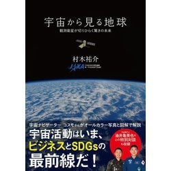 地球 その中をさぐろう　13冊 地球 その中をさぐろう／加古里子｜絵本のギフト通販【クレヨン