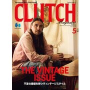 CLUTCH Magazine Vol.99（ヘリテージ） [電子書籍]