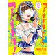 アイドルミーツアイドル！ 1（秋田書店） [電子書籍]