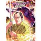 マツケンクエスト～異世界召喚されたマツケン、サンバで魔王を成敗致す～【電子単行本】 4（秋田書店） [電子書籍]