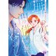 海辺の町で間借り暮らし 1（秋田書店） [電子書籍]