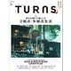 TURNS 68（第一プログレス） [電子書籍]