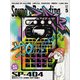 サウンド＆レコーディング・マガジン 2025年5月号（リットーミュージック） [電子書籍]